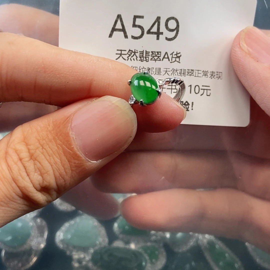 【闪购商品】翡翠吊坠(不含链)未镶嵌