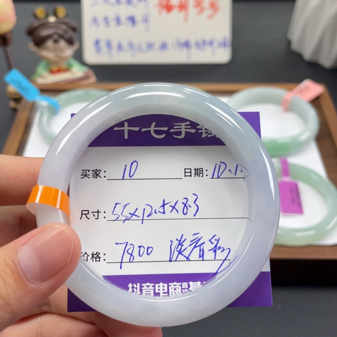 翡翠未镶嵌手镯十七推荐10