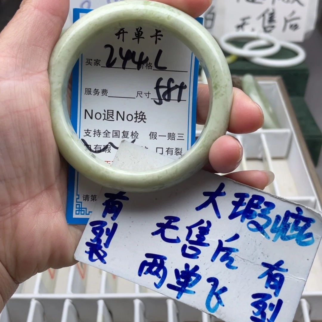 未镶嵌蛇纹石玉手镯