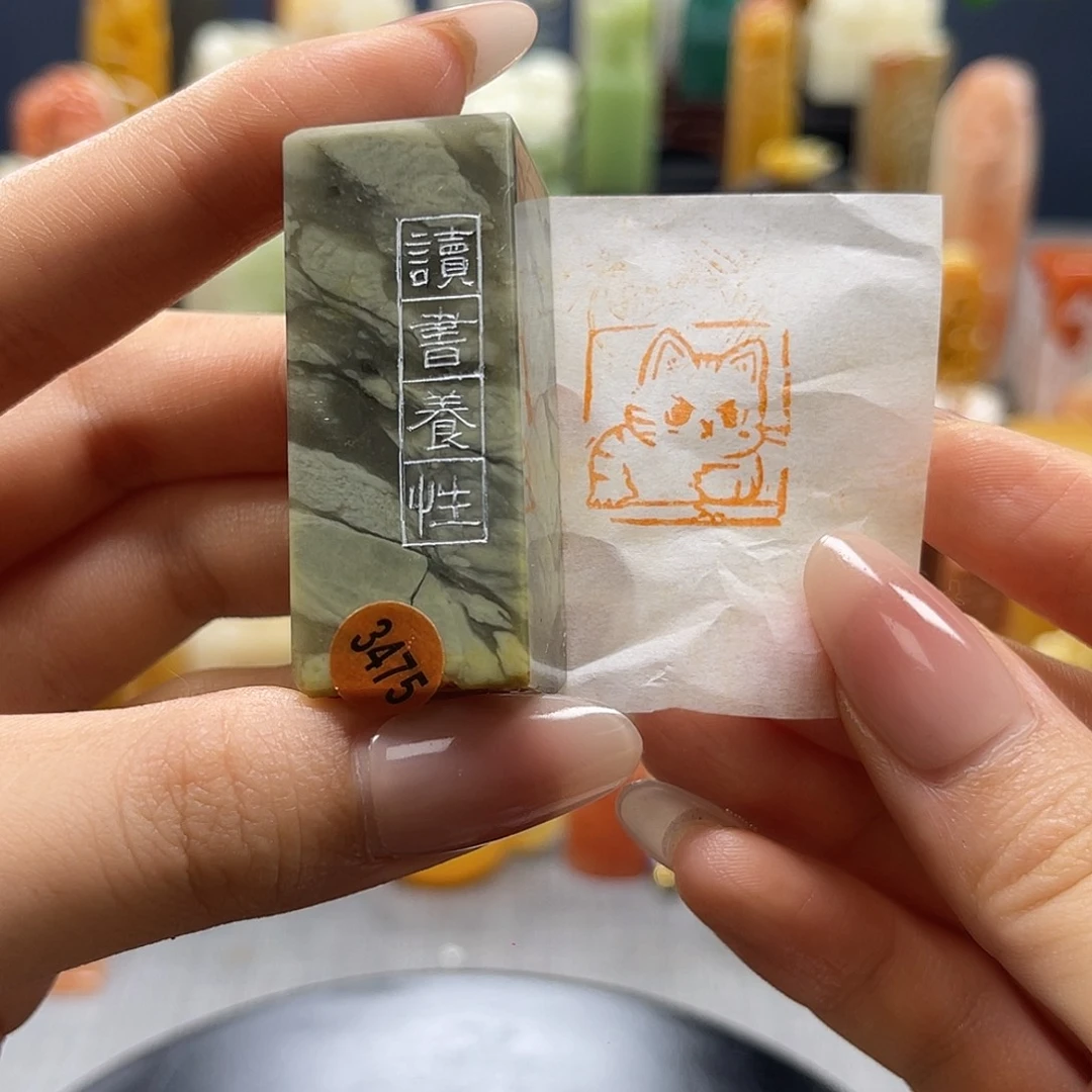 巴林石印石包邮包刻3475