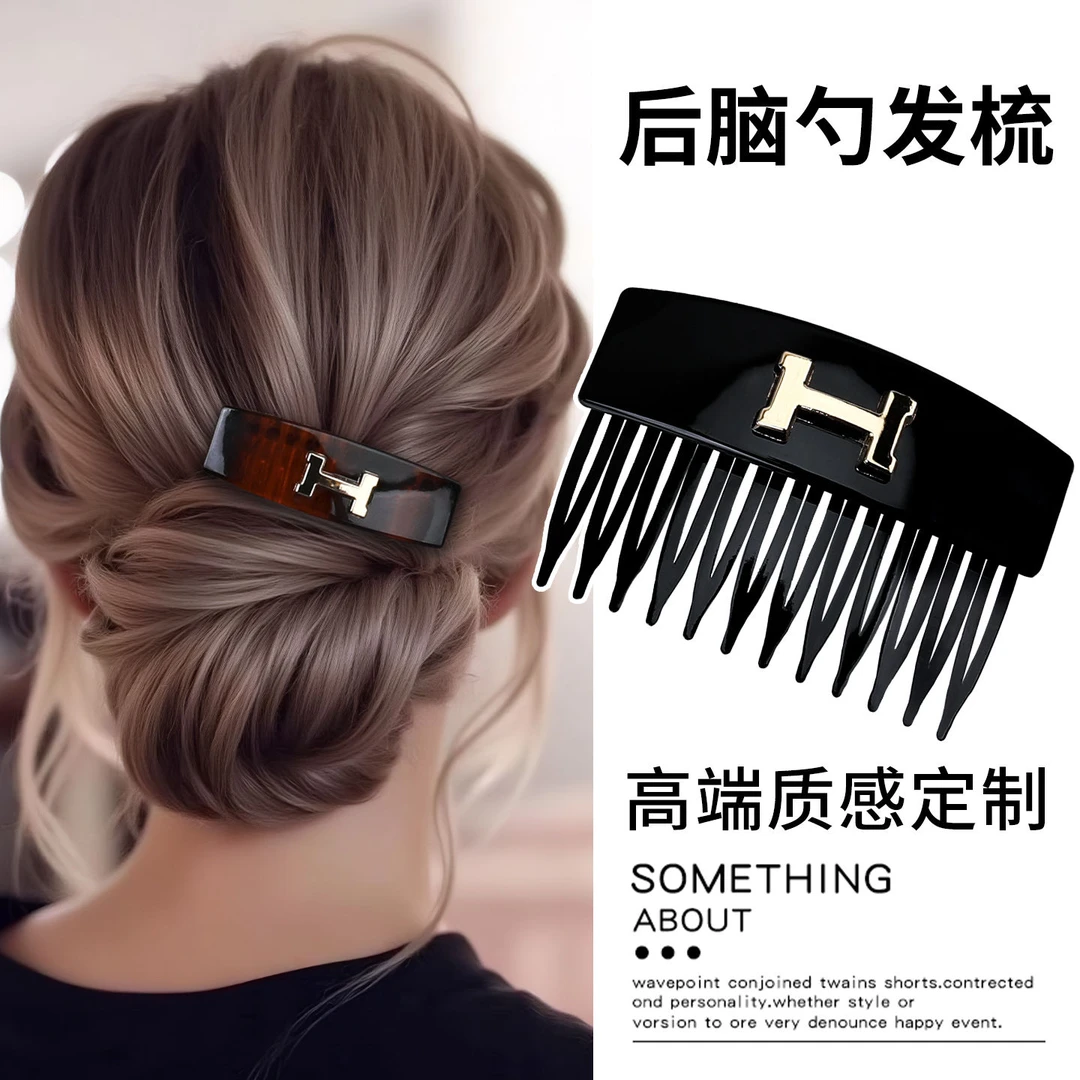 简约字母发夹女后脑勺发梳插梳碎发卡女成人夹子头饰发箍盘发卡子