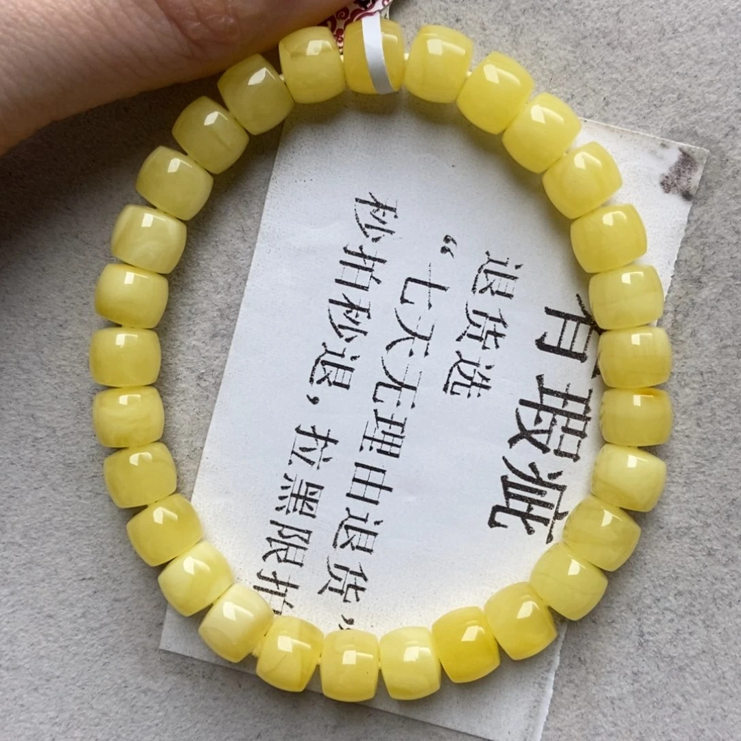 蜜蜡未镶嵌珠宝奇石8+