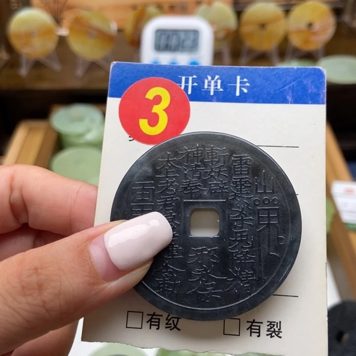 蛇纹石玉未镶嵌挂件龙*宇