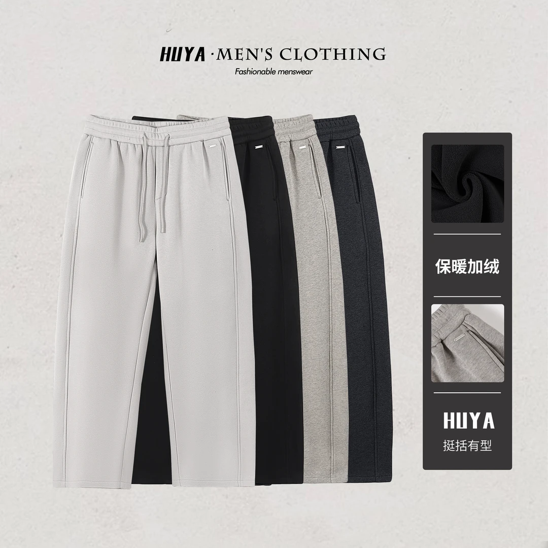 【达人专属】冬季针织休闲裤男时尚加绒休闲卫裤潮流宽松裤18-182