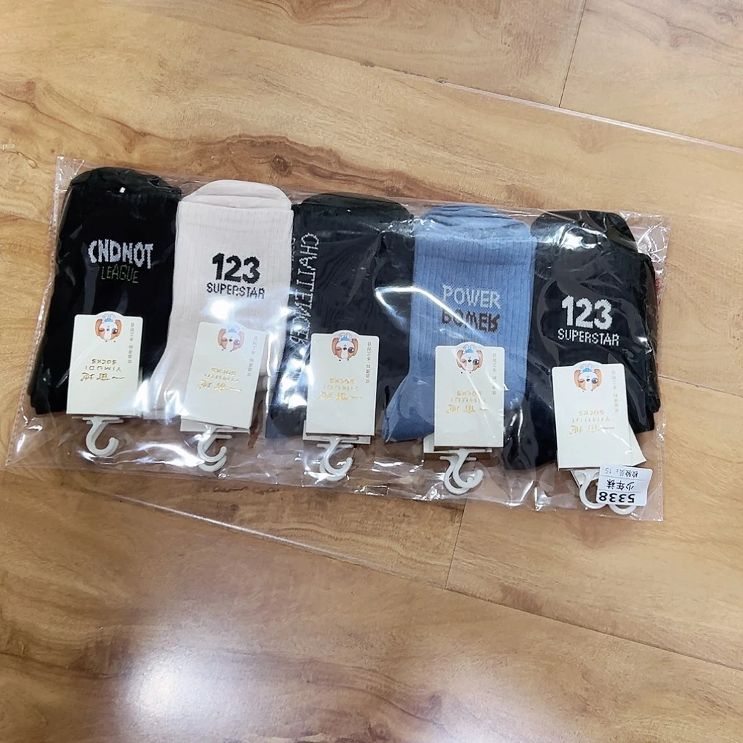 长绒棉少年袜纯棉十双