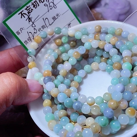 茶***姐翡翠未镶嵌颈饰缅甸