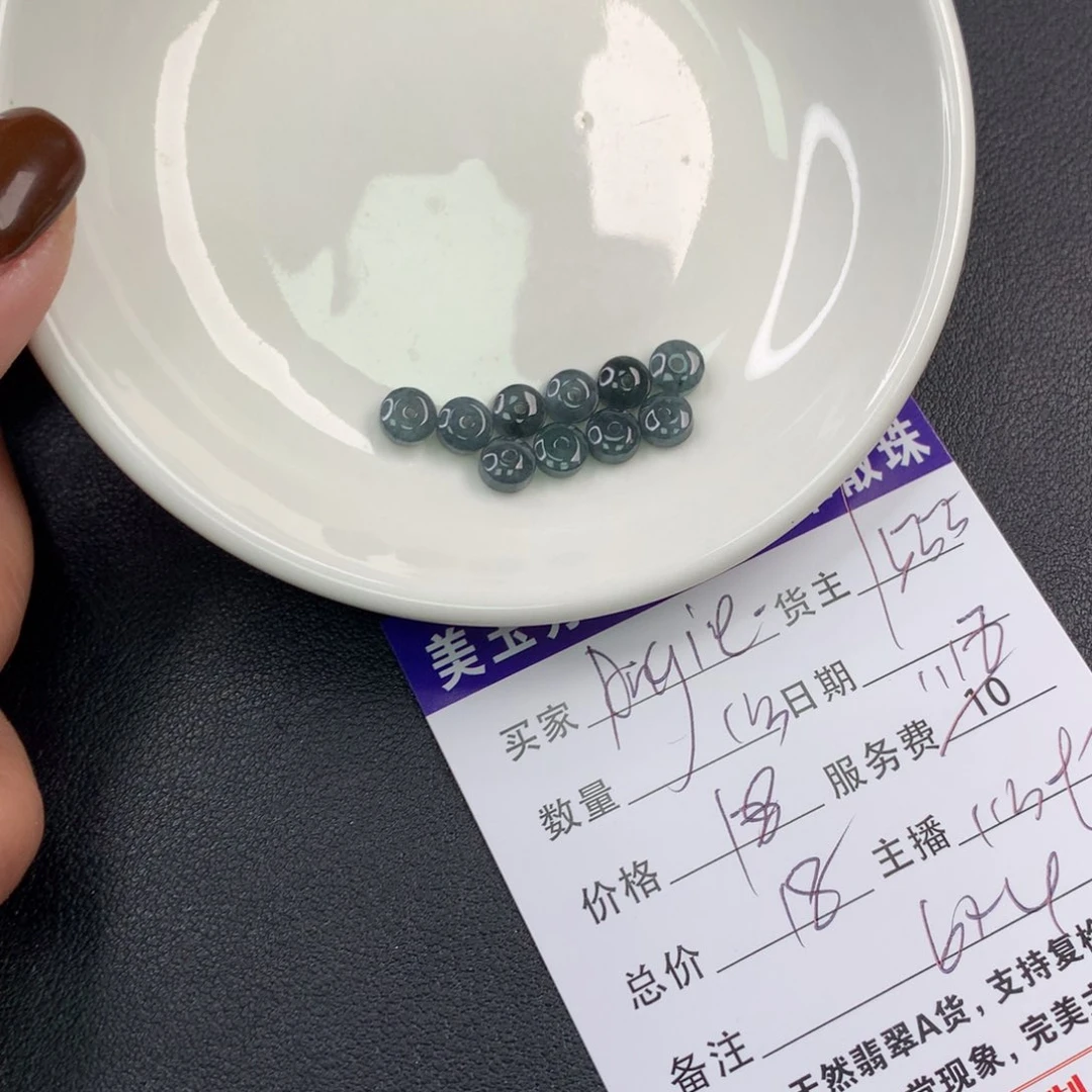 翡翠手链未镶嵌A****啦