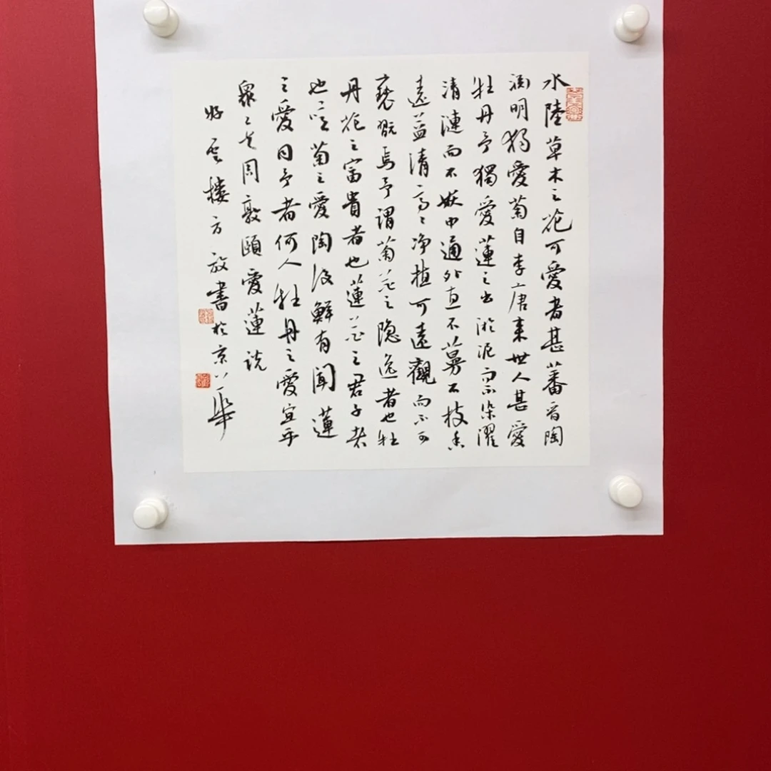 国画尚古202565323556889