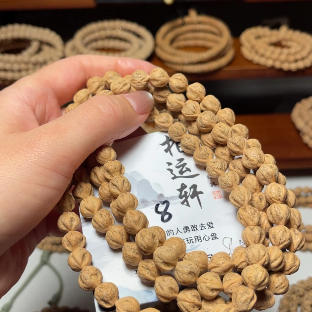 钰****吊坠柏香籽/百香籽