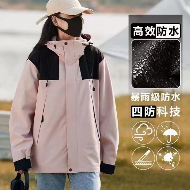 伯希和女款三合一风衣外套秋冬季2025新款户外防风防水登山服