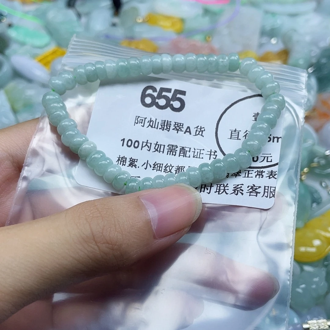 离***落吊坠(不含链)未镶嵌翡翠