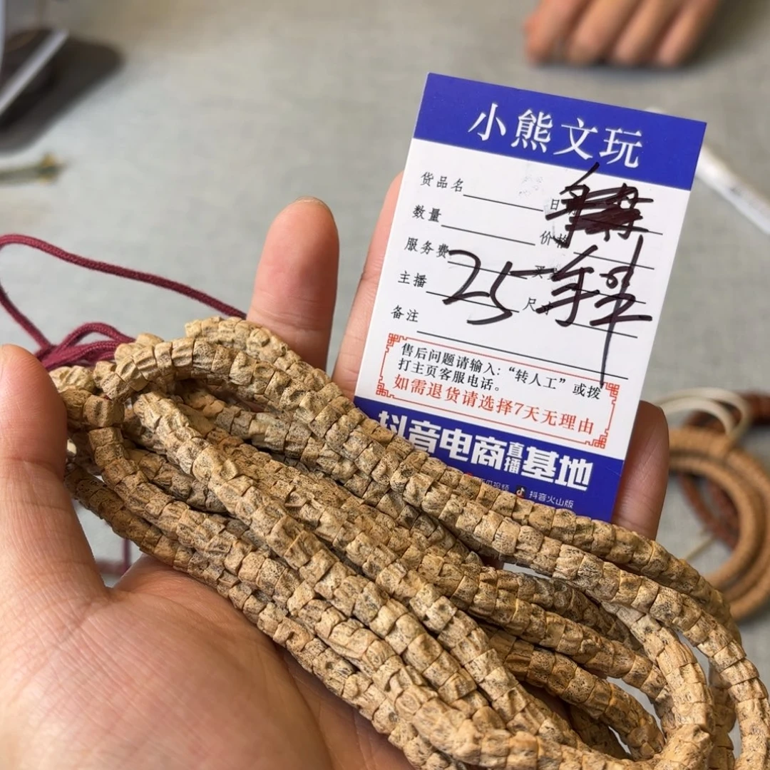 柏香籽/百香籽吊坠