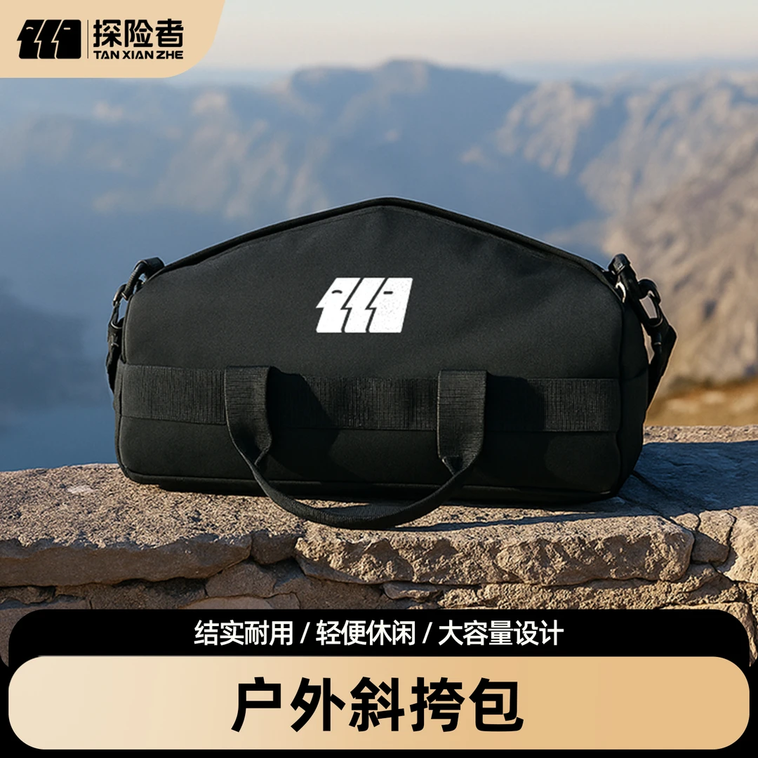 探险者户外徒步背包通勤耐磨斜挎包旅行包黑色时尚登山化妆包ins