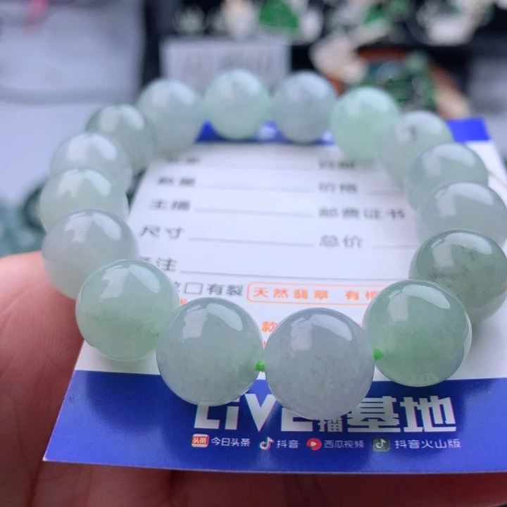 未镶嵌手串翡翠卡12.8