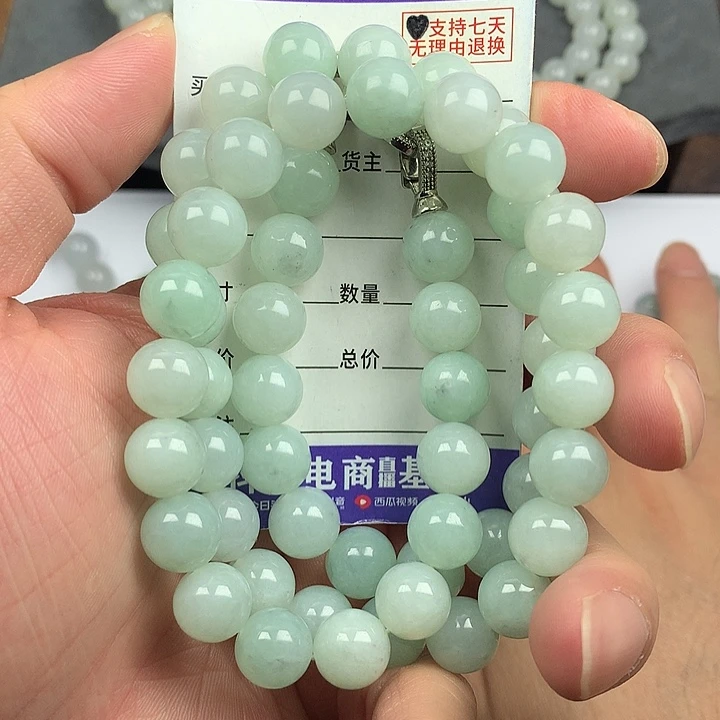 翡翠未镶嵌手链卡10.6