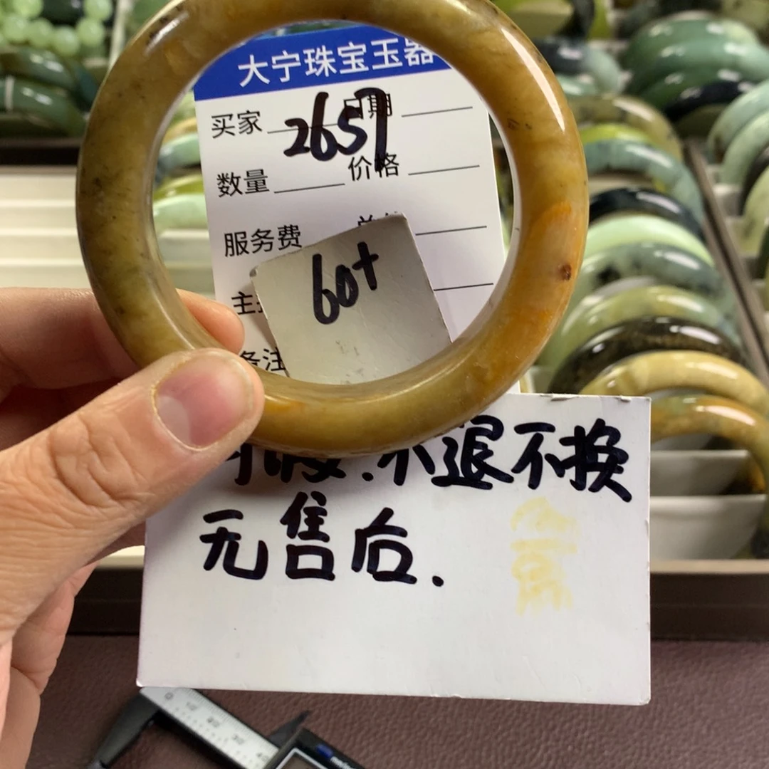 蛇纹石玉未镶嵌手镯2657