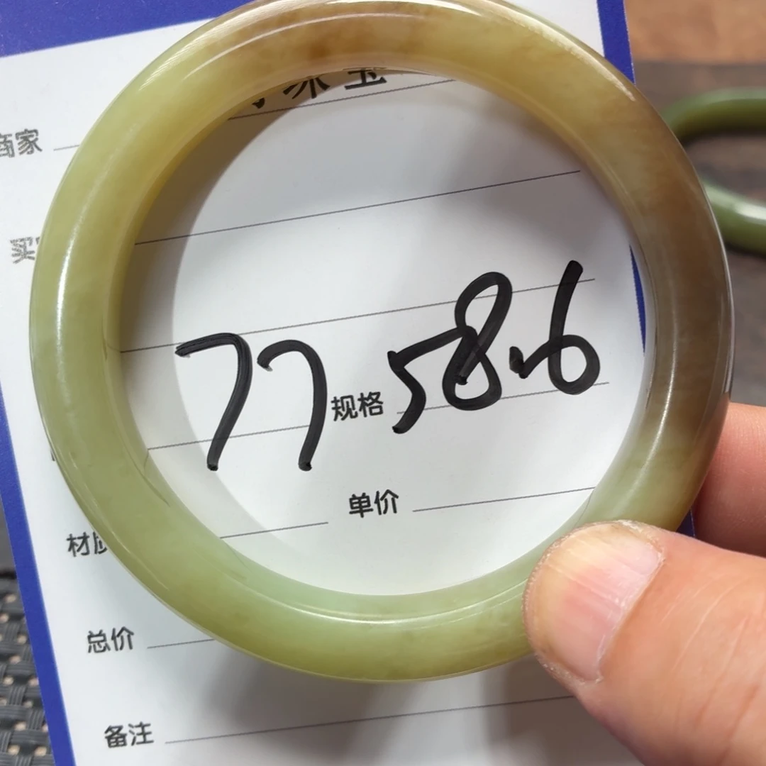 未镶嵌手镯和田玉