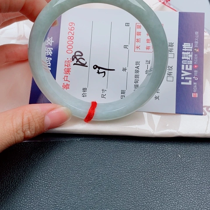 翡翠未镶嵌手镯天然缅甸A货翡翠手镯
