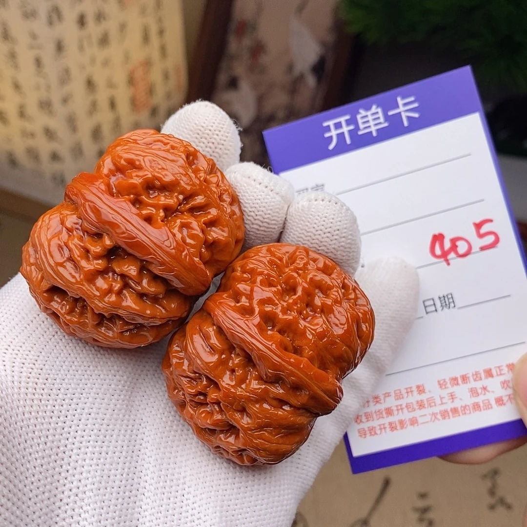 文玩核桃把件46元宝405