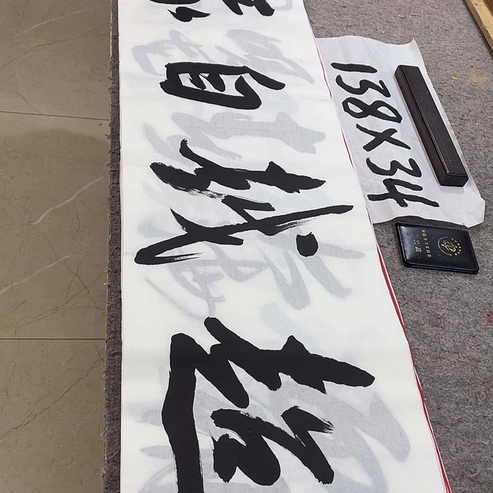 书法Lvqinzhenshufa