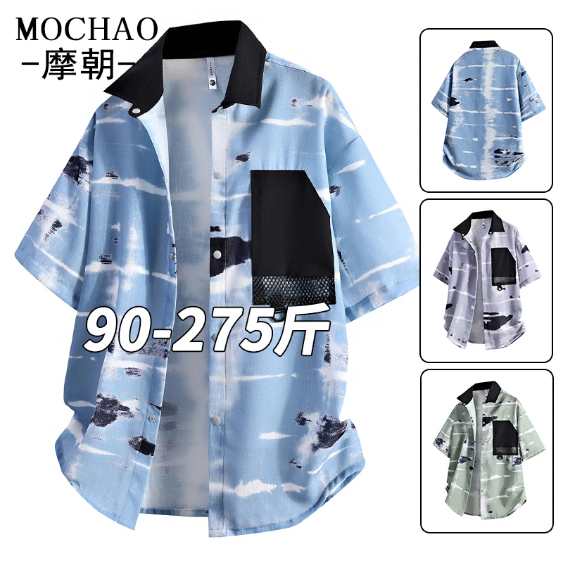 摩朝大码男士短袖衬衫夏季潮牌水墨画衬衣宽松百搭拼色翻领半袖衫