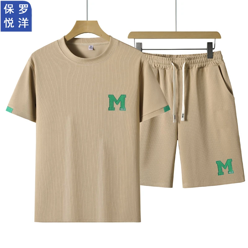 【2件套】保罗悦洋男女同款休闲刺绣套装男夏季冰感透气短袖短裤709