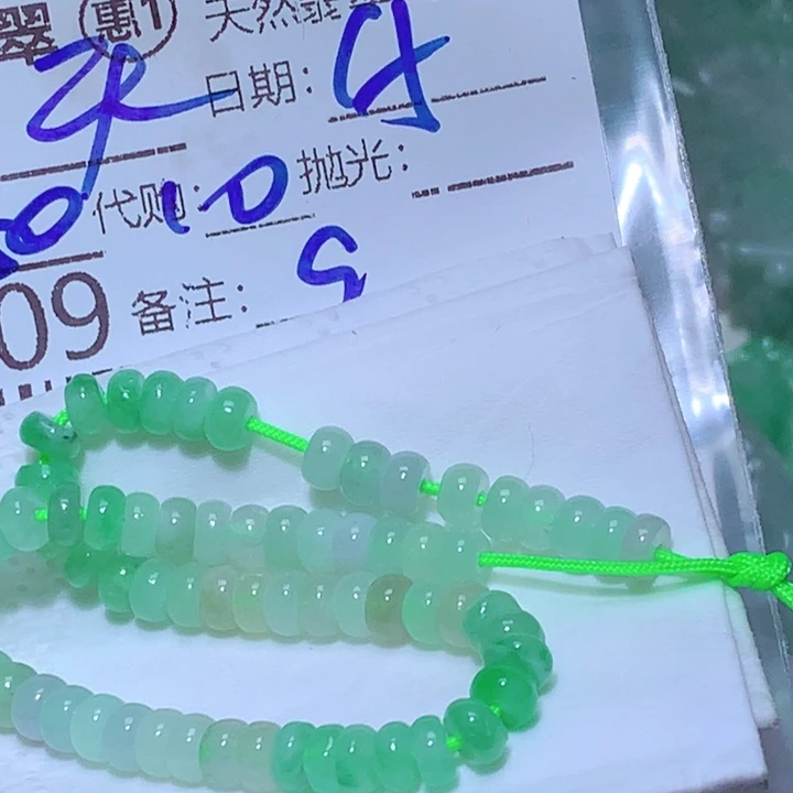 天***星颈饰未镶嵌翡翠fff