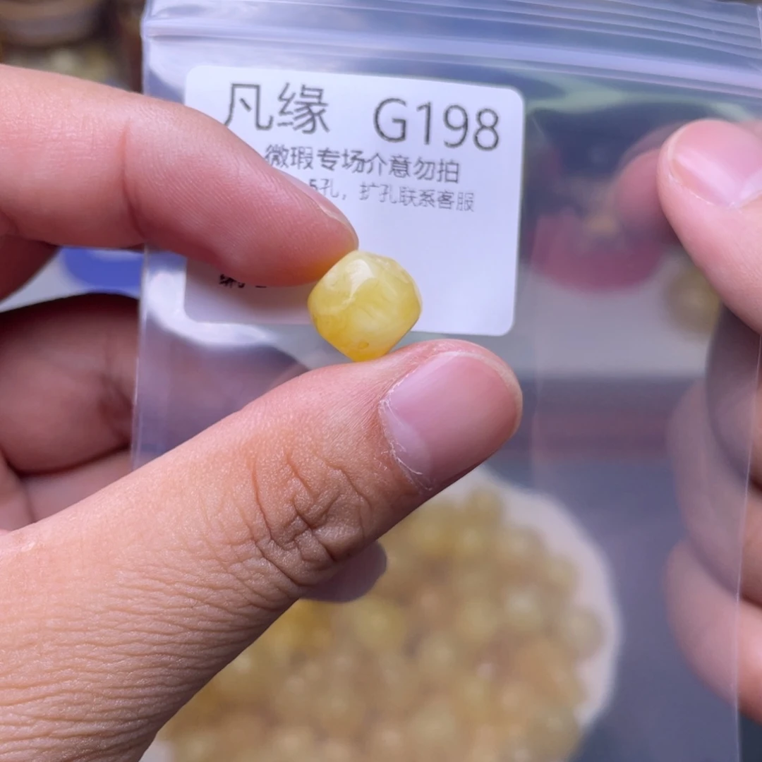 琥珀未镶嵌珠宝奇石