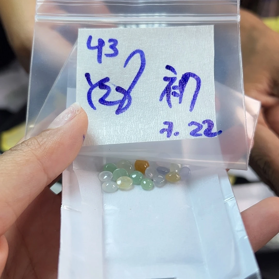 【闪购商品】定制翡翠未镶嵌@****?