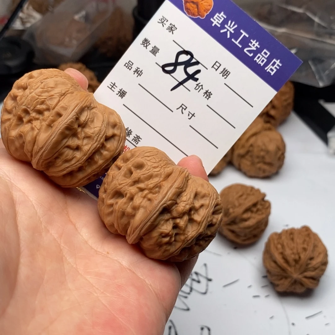 文玩核桃吊坠84平谷元宝文玩核桃