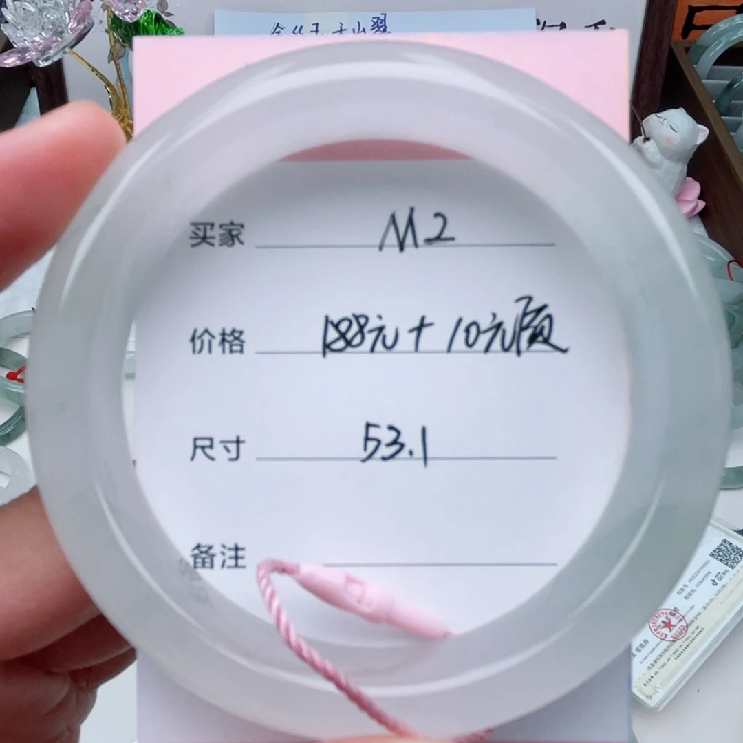 未镶嵌手镯石英质玉