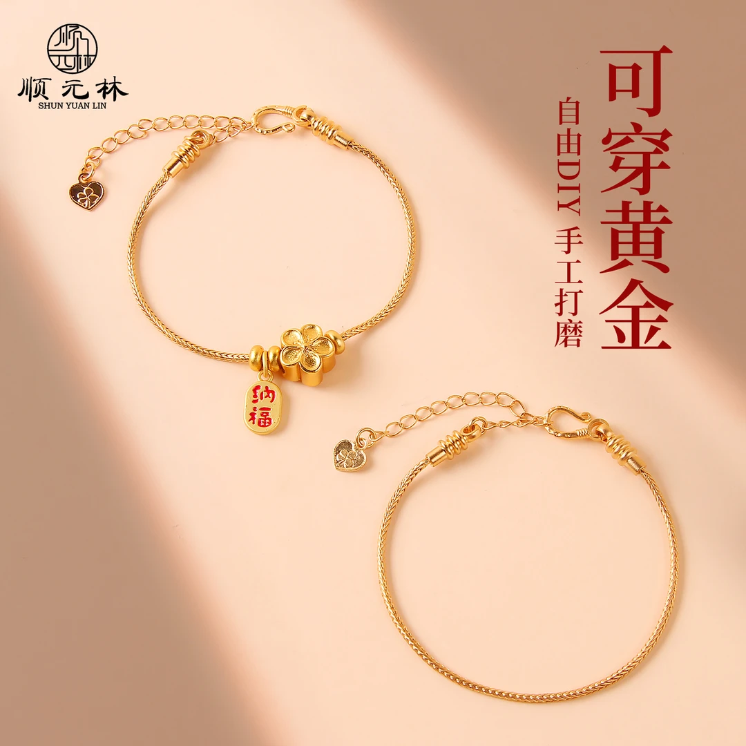 非金属布艺手链 免绑穿珠万能链手链女款diy穿转运珠配件饰品手绳