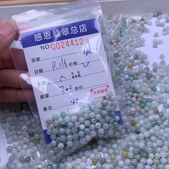 髮***國未镶嵌手链翡翠翡翠