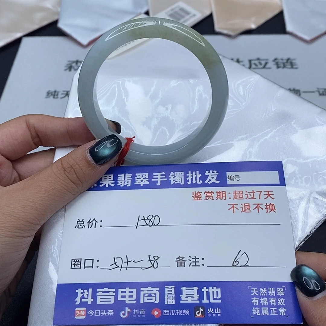 翡翠未镶嵌手镯百元手镯默认瑕疵