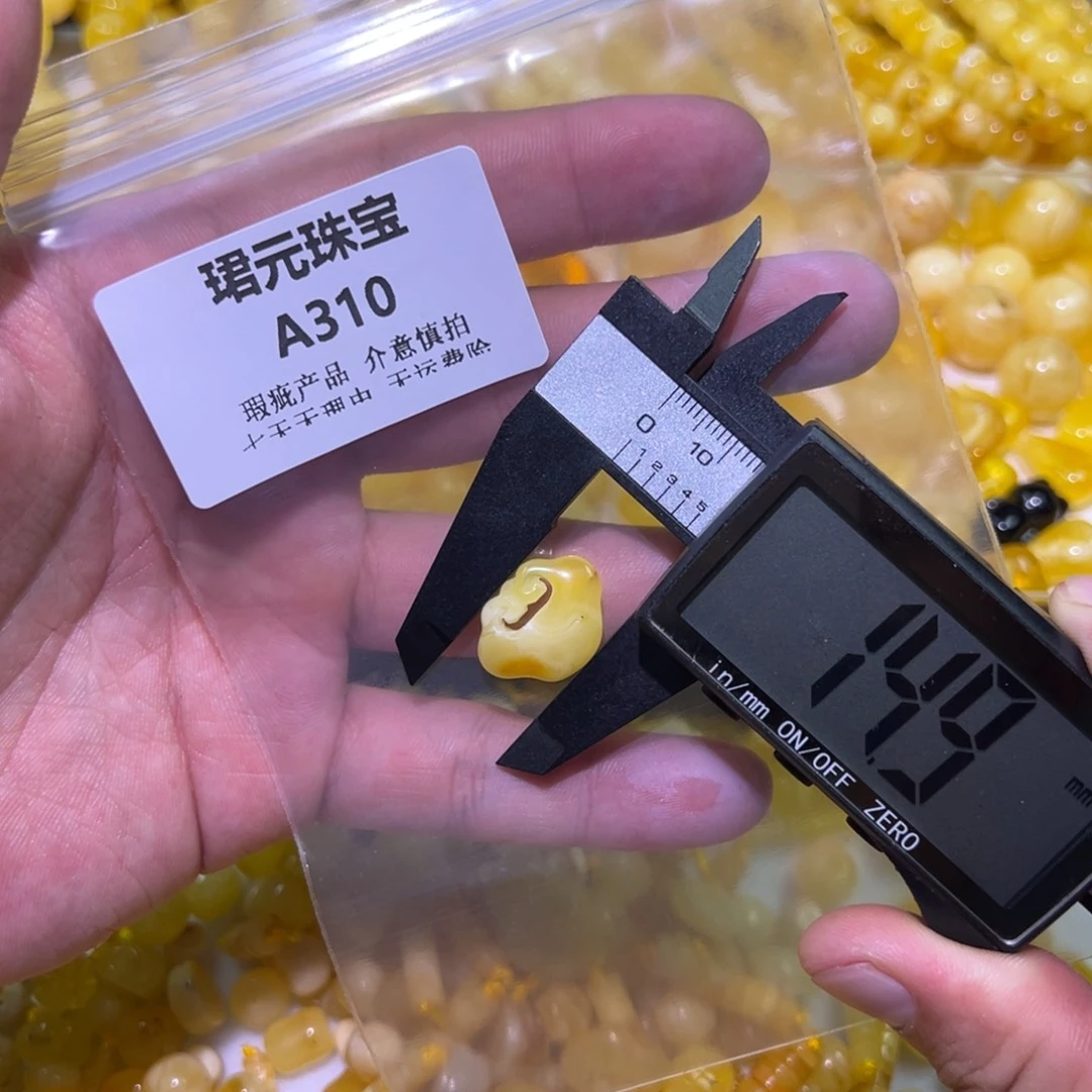 蜜蜡未镶嵌裸石310