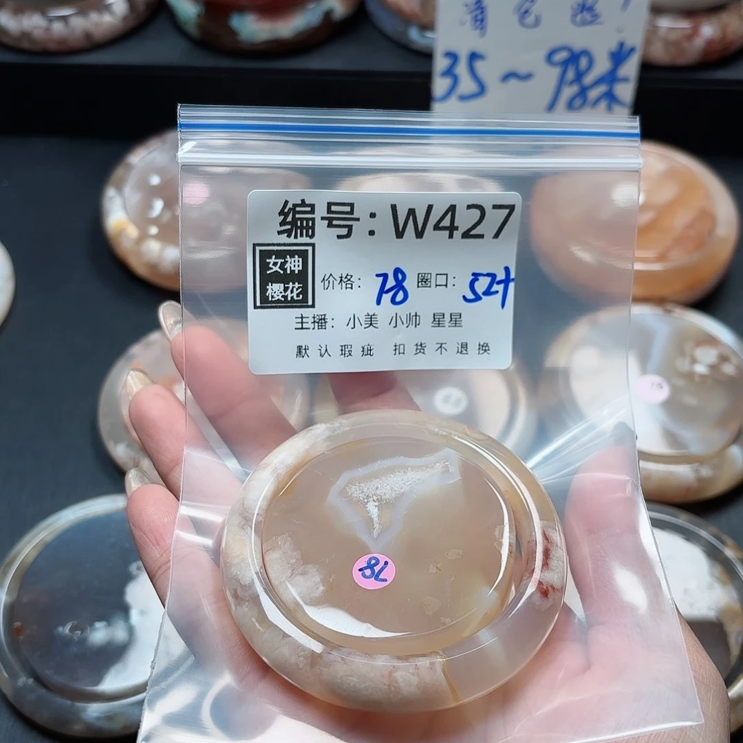 石英质玉手镯合金爱*婧