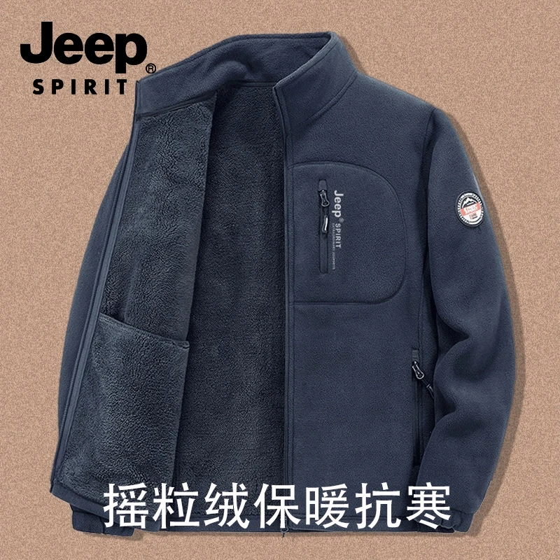 JEEP吉普男士冬季加绒保暖摇粒绒衣外套休闲百搭加厚大码男款上衣