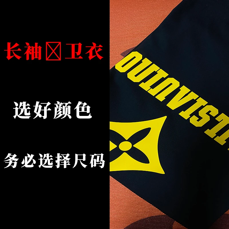 39号链接【黄威登】束口秋季长袖-重磅潮牌穿搭卫衣