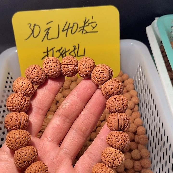 *****吊坠桃核芭蕉扇桃核一条