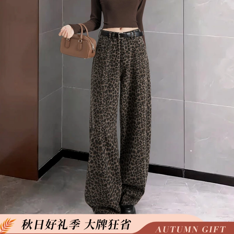 她池2025秋装新款女装豹纹高腰宽松款阔腿水洗牛仔裤T53H3068K