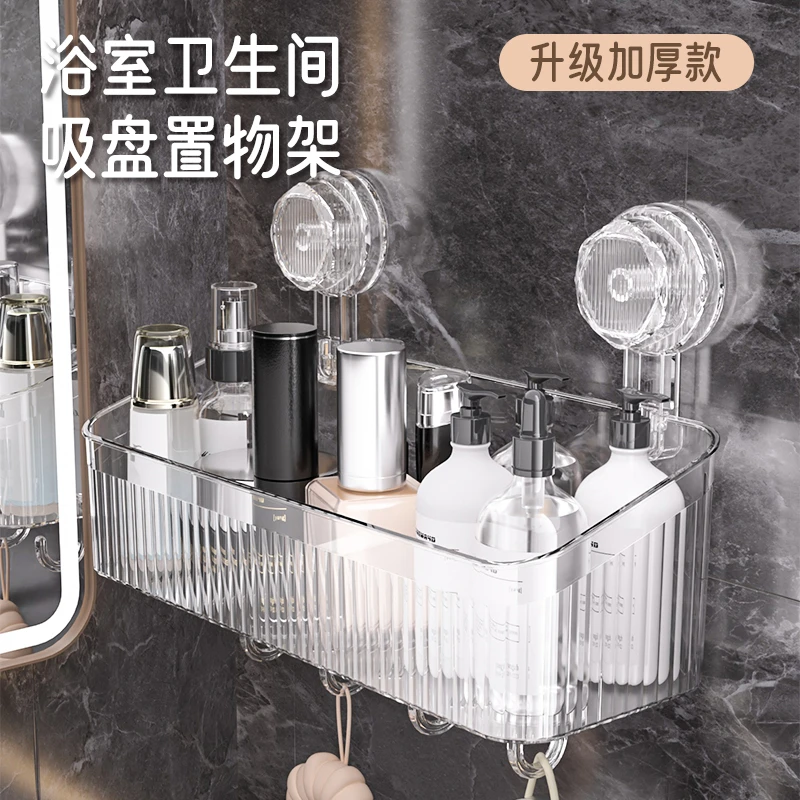 置物架免打孔高颜值浴室吸盘式吸壁式浴室角架洗漱台轻奢风收纳架