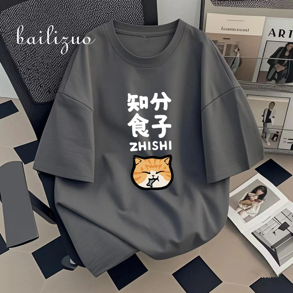 夏季大码宽松短袖T恤痞帅慵懒风百搭趣味印花五分袖运动t恤衫