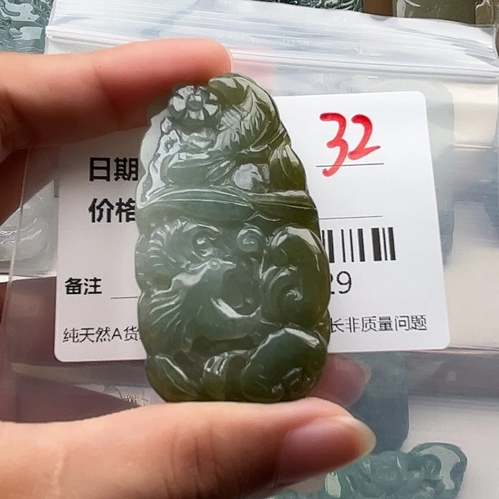翡翠未镶嵌颈饰挂件