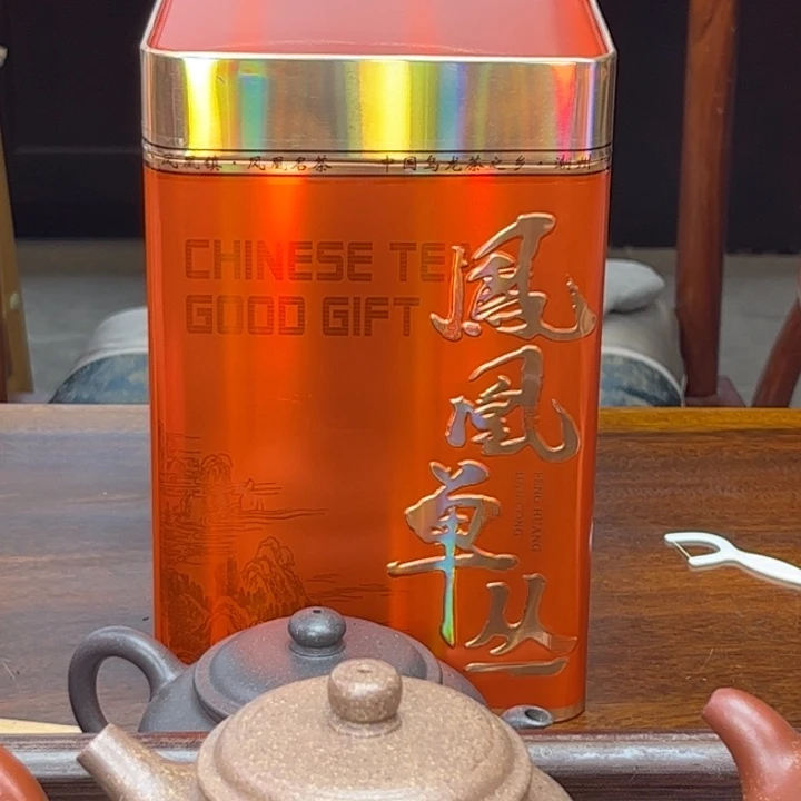 茶壶紫砂2025乌岽知韵 足火 半斤