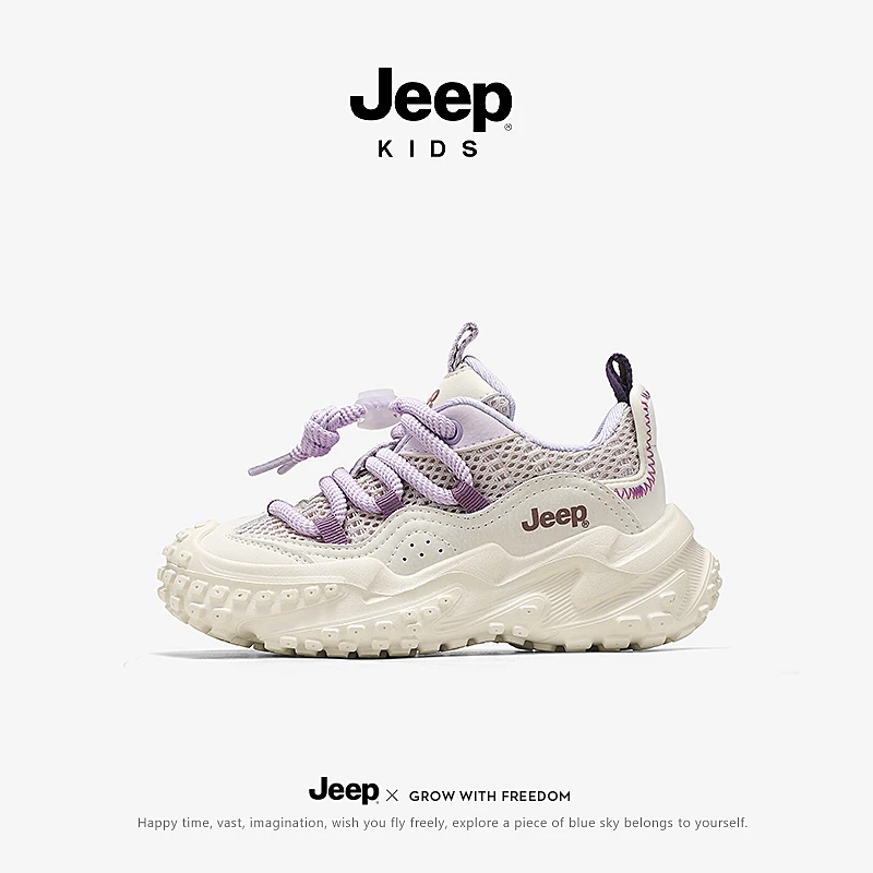 jeep女童运动鞋春夏网面透气男童跑鞋百搭休闲老爹鞋轻便儿童鞋子