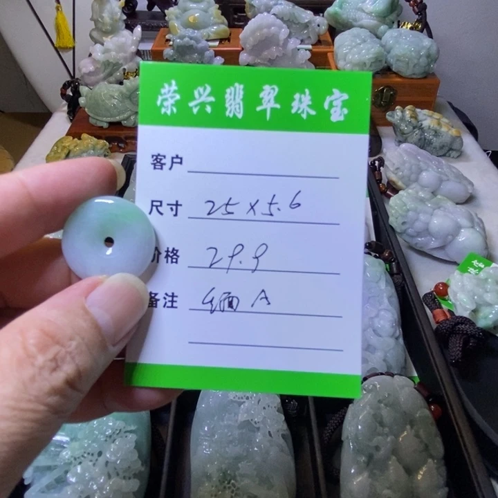 颈饰未镶嵌翡翠平安扣