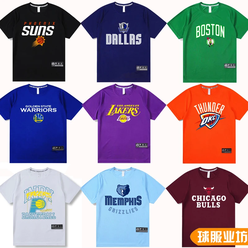 2025新款球队夏季T恤男篮球短袖T速干透气排汗训练美式半袖投篮服