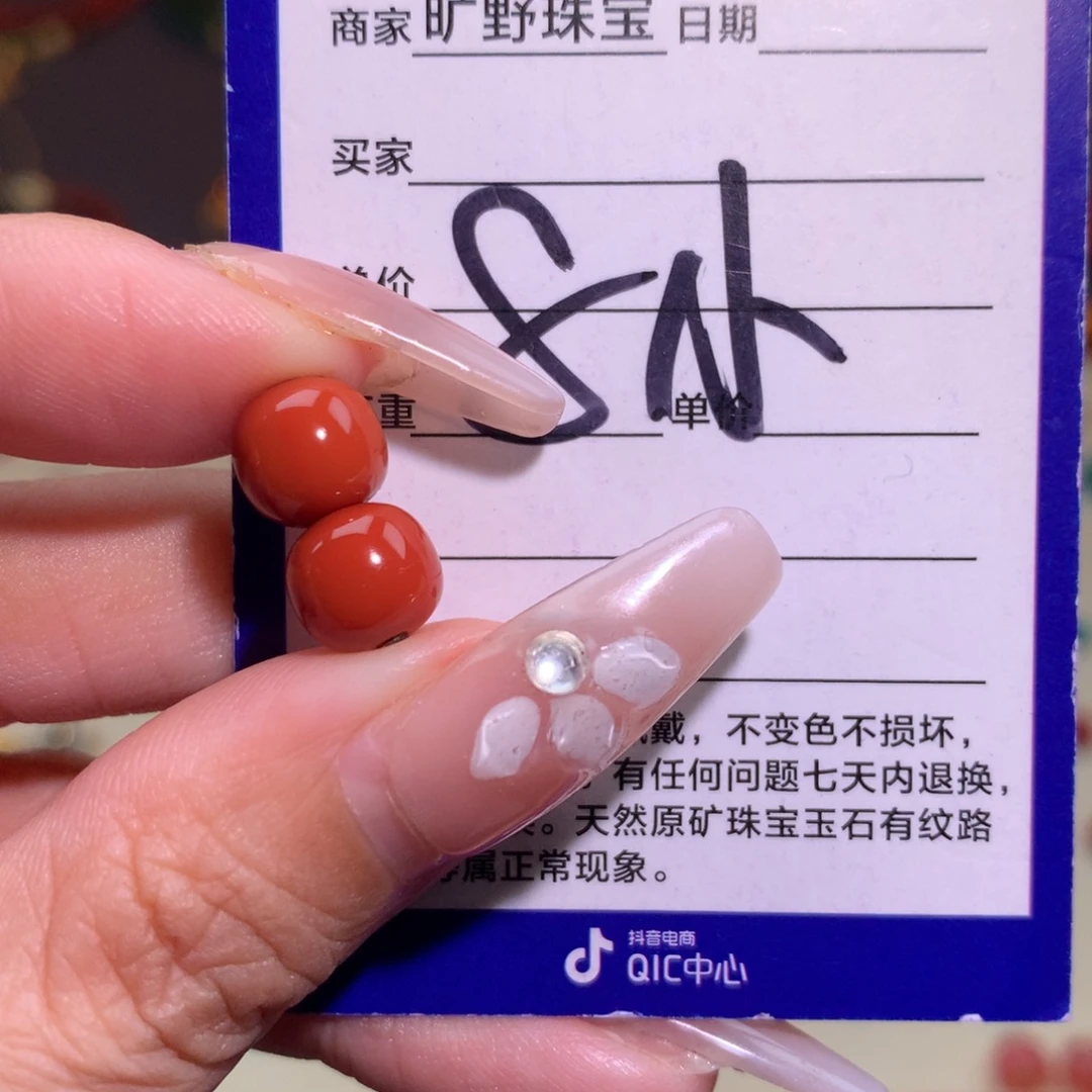 南红玛瑙未镶嵌颈饰