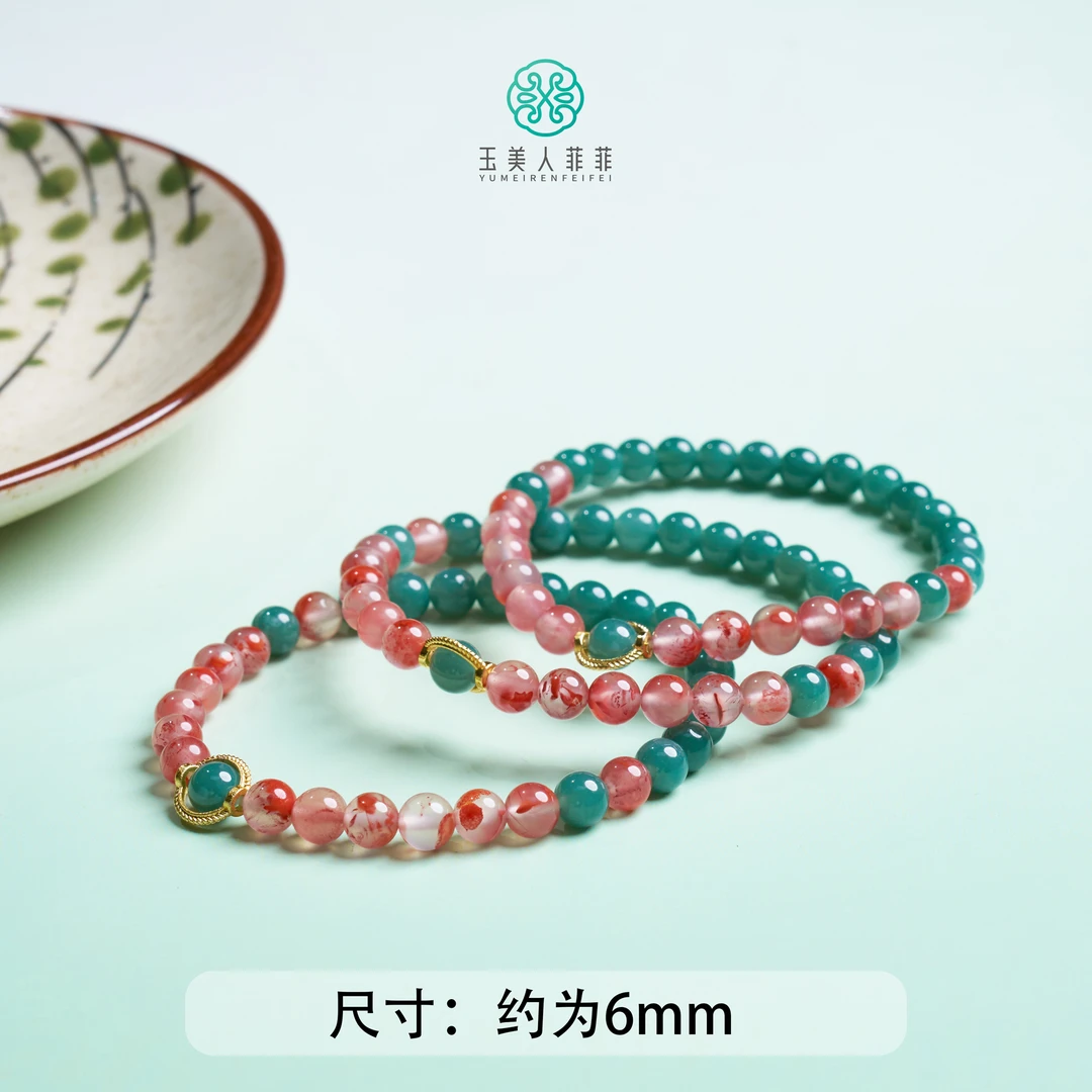精致款*珠光宝气*翡翠圆珠手串配南红约6mm*多样性发一~介意勿拍