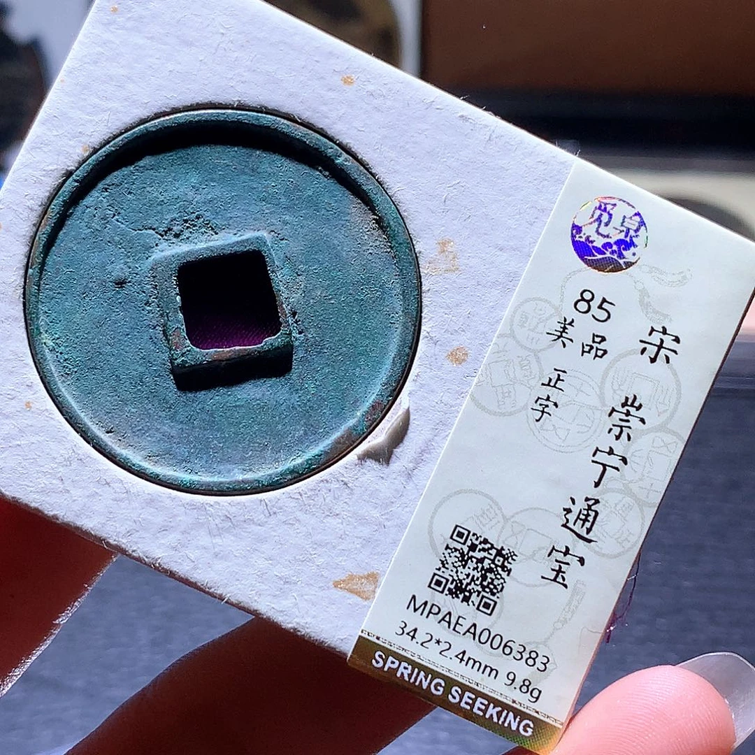 铜10 发财发财发财发财